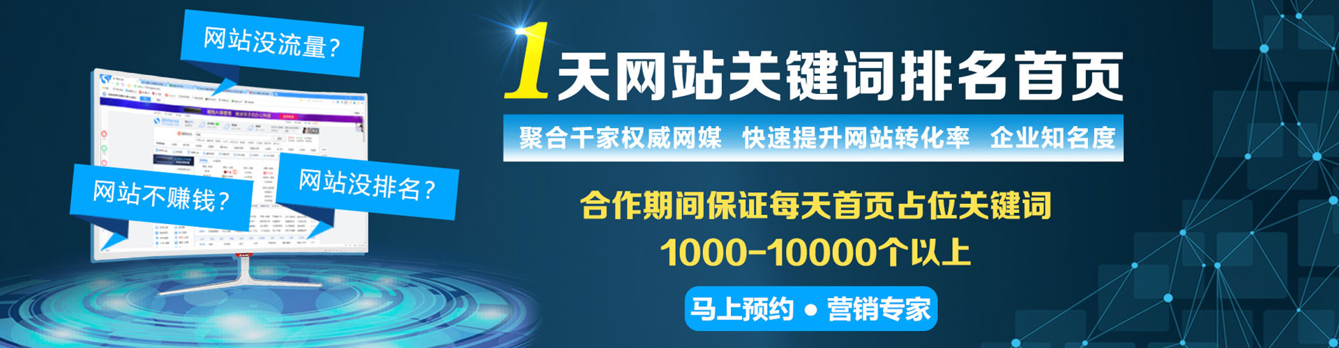 白水信息流代运营