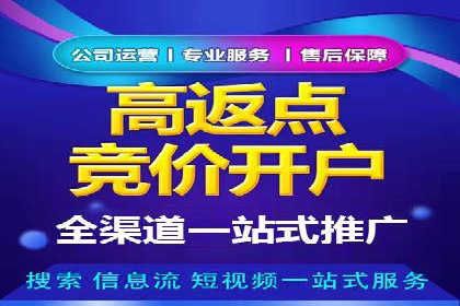 竞价推广开户技巧：如何选择合适的关键词